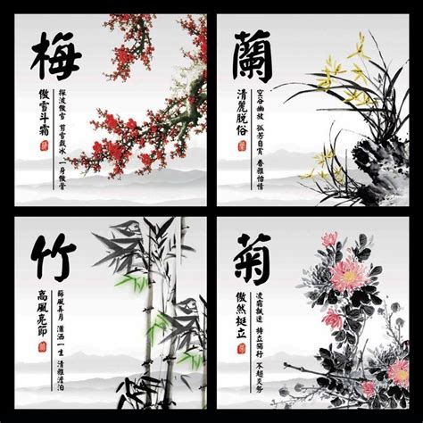 花中四君子的象徵意義|四君子：中國文化瑰寶